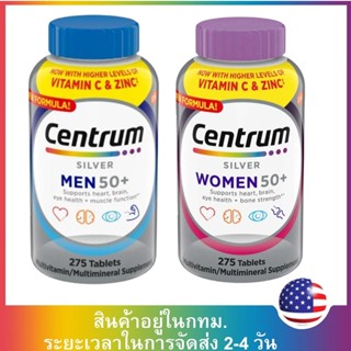วิตามินรวมสำหรับผู้หญิง วิตามินรวมสำหรับผู้ชาย Centrum Silve…