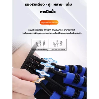 PERDKPAPA ถุงมือฝึกนิ้วมืออัจฉริยะ ถุงมือนวดมือ ปรับระดับได้ เหมาะสำหรับใช้ที่บ้าน มีให้เลือกทั้งแบบซ้ายและขวา