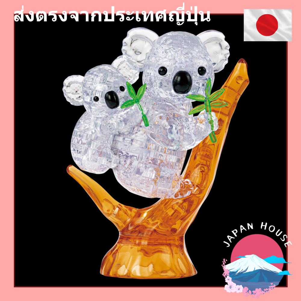3D Jigsaw Puzzle Crystal Puzzle Koala [Direct From Japan]