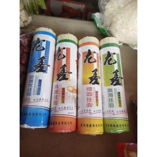 หมี่ไข่ หมี่จีน หมี่เจ เส้นแบน เส้นกลม ขนาด 800 กรัม นำเข้าจ…