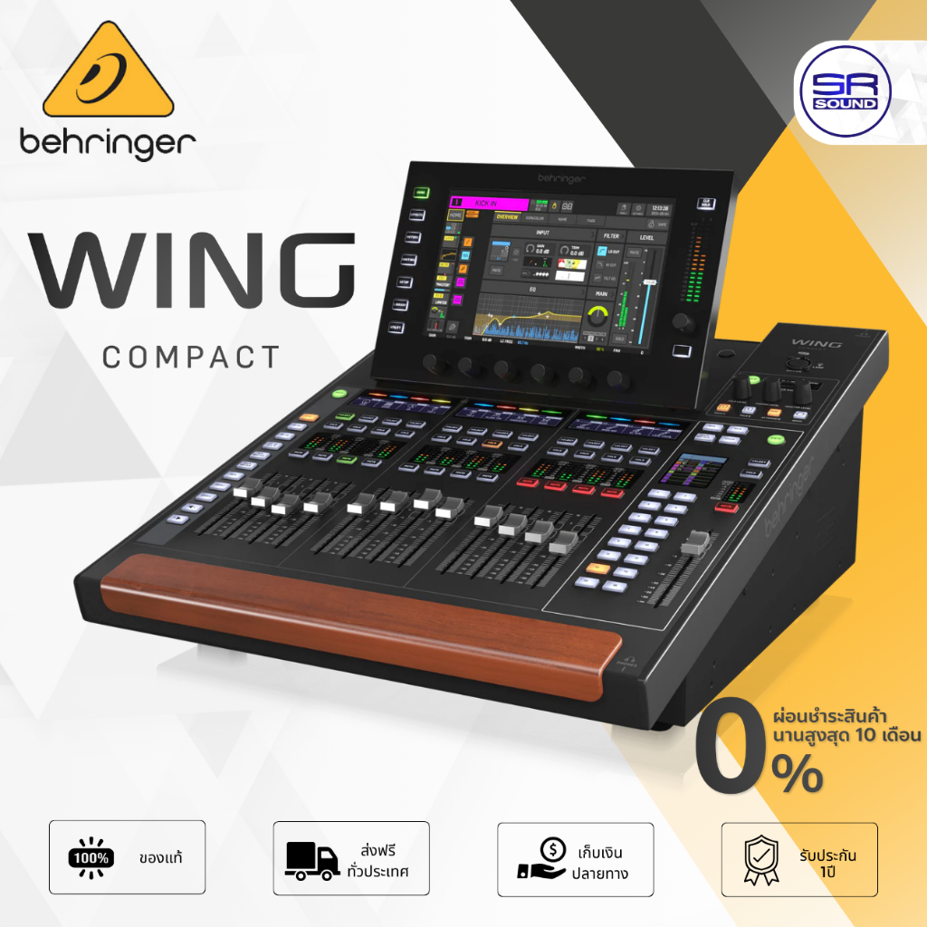 BEHRINGER WING COMPACT Digital Mixer มิกซ์ดิจิตอล มีหน้าบอร์ด 48CH 28 บัส ปรีแอมป์ไมค์ MIDAS