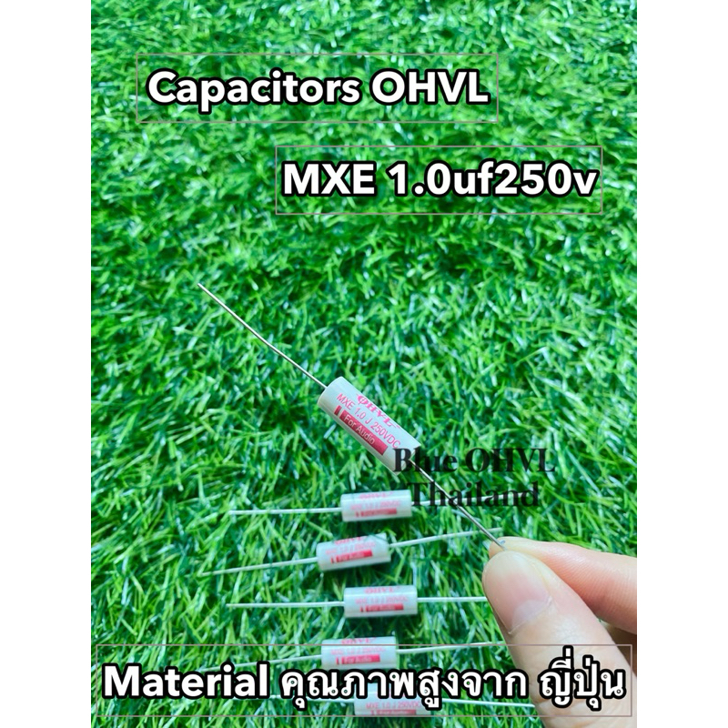 C เสียงแหลม เกรด Audio OHVL MXE 1.0uf250v (ราคาต่อชิ้น)