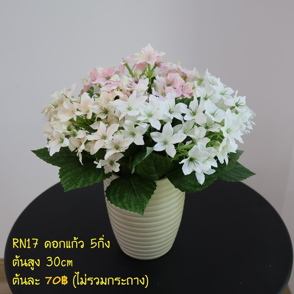 ส่งจากไทย ดอกไม้ปลอมช่อดอกแก้ว 5กิ่ง/ช่อ 30ซม.(ไม่รวมกระถาง)