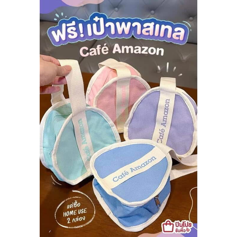 Café Amazon กระเป๋าแคนวาส Pastel Canvas Bag