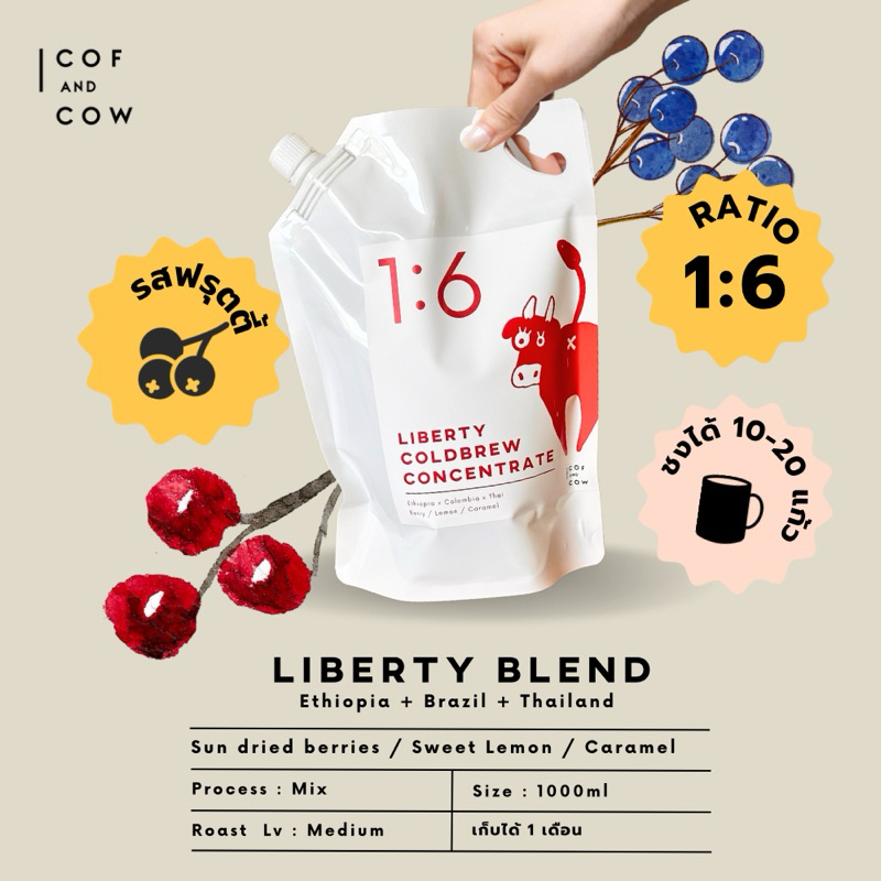 กาแฟสกัดเย็นสูตรเข้มข้น 1:6 อาราบิก้าเอธิโอเปียคั่วกลาง Cold Brew Concentrate Liberty 1 ลิตร รสฟรุ๊ตตี้