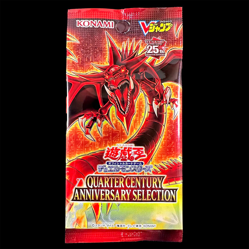 [YuGiOh!] [VP23] Quarter Century Anniversary Selection