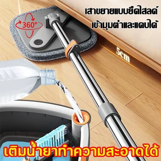 🎁แถมผ้า5ผืน🎁Doopp ไม้ถูพื้นถังปั่น ไม่ต้องล้างด้วยมือ ชุดถังปั่น การแยกน้ำเสีย ถังถูพื้น ที่ถูพื้น ไม้ถูพื้น spin