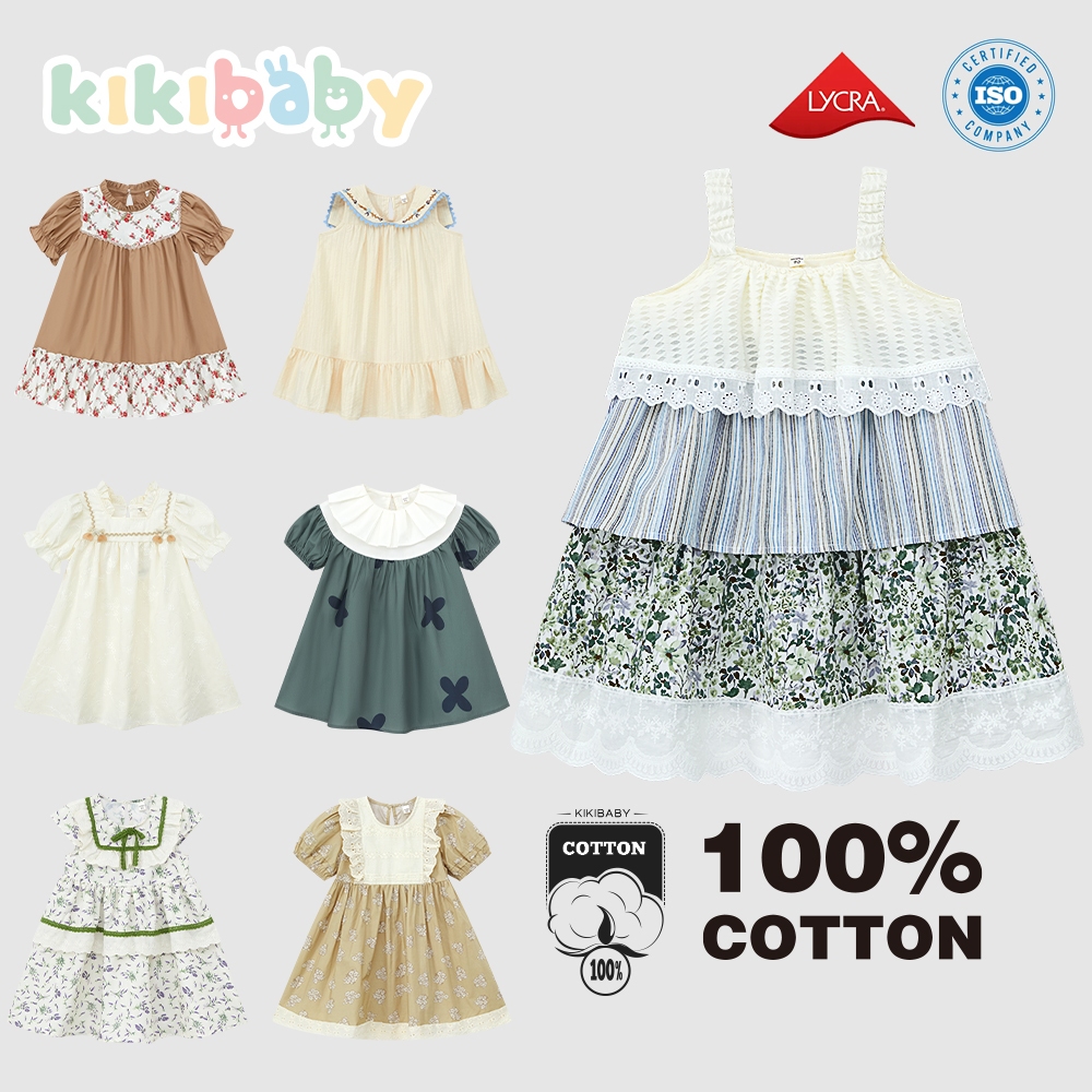 [90-130]เดรสสีครีม ชุดน่ารักสไตล์เกาหลี มินิมอล สายหวานๆ เสื้อผ้าเด็กผู้หญิง ชุดลูกสาวKP0441