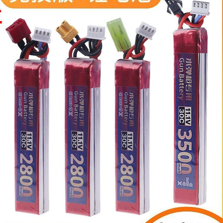 [Chaoyang Red] แบตเตอรี่กระสุนน้ำ 11.1v ปืนของเล่น แบตเตอรี่ลิเธียมสากล Jinming M416 การโจมตีแม่นยำ