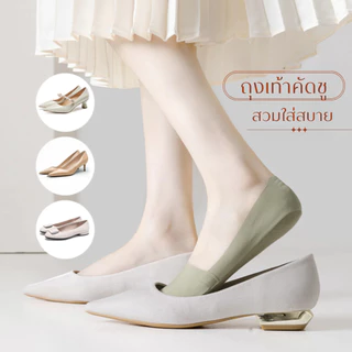ถุงเท้าคัดชู ด้านล่างห่วงเล็ก ๆ ที่เท้าดูดซับเหงื่อและไม่ลื่น
