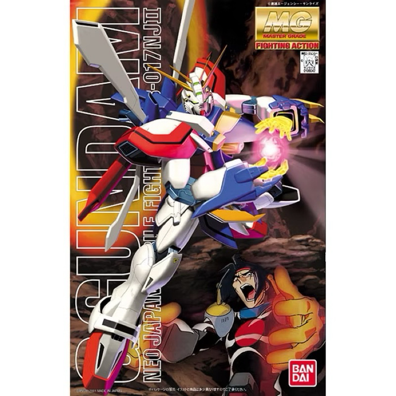 Bandai MG 1/100 GF13-017NJⅡ G GUNDAM
