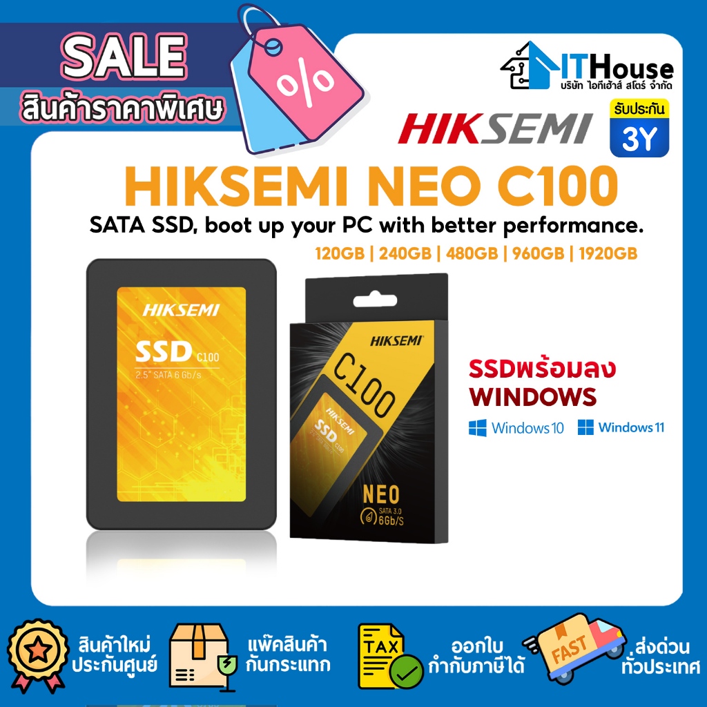 ✨SSD 2.5" SATA III HIKSEMI NEO C100 (HS-SSD-C100)✨120GB | 240GB | 480GB | 960GB | 1920GB รับประกัน3ป