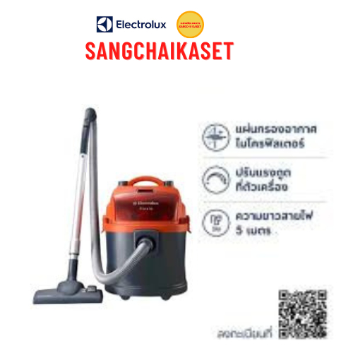 Electrolux เครื่องดูดฝุ่นชนิดดูดทั้งแห้งและเปียก Flexio Power รุ่น  Z931