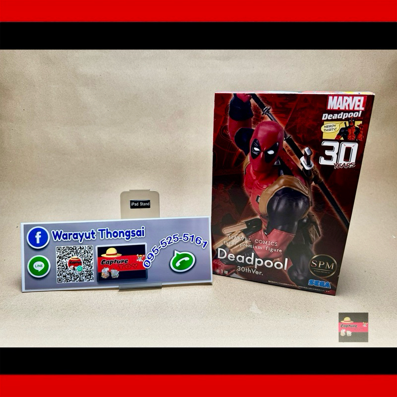 เดดพูล มาร์เวล Marvel Deadpool Sega SPM Figure 30th Years