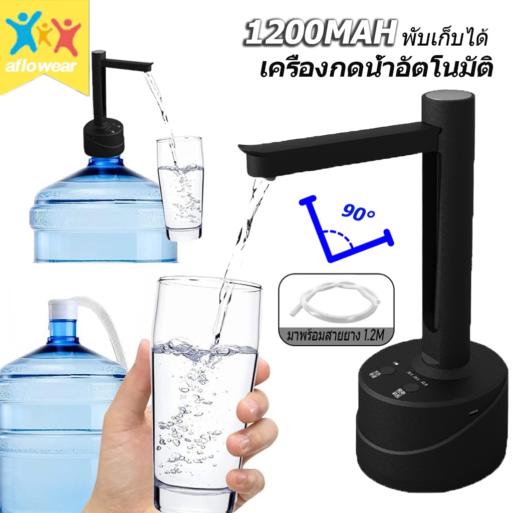 ที่กดน้ําดื่มอัตโนมัติ แบต1200mAh เครื่องกดน้ำอัตโนมัติ เครื่องปั๊มน้ํา ที่ปั๊มน้ำมือถือ 3โหมด water dispenser