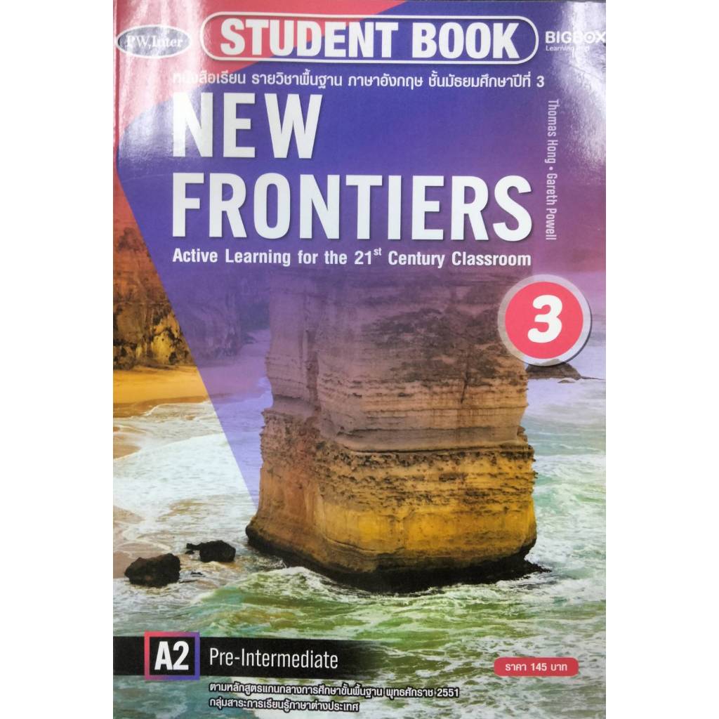 New Frontiers Student's Book 3