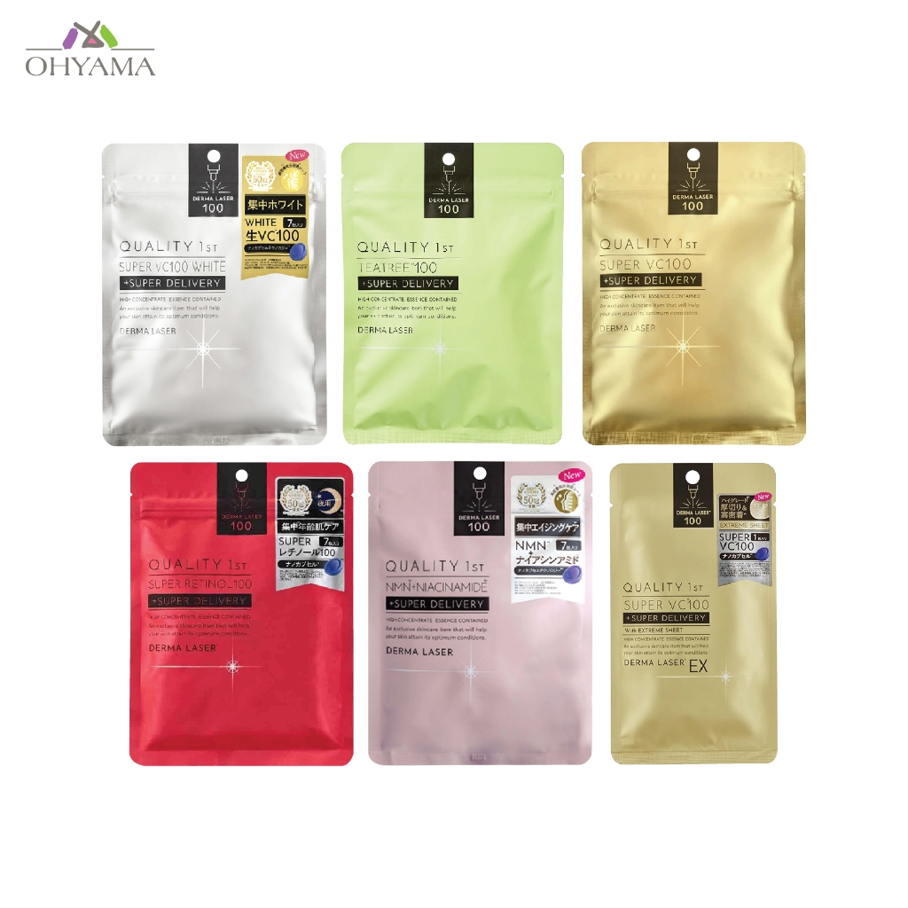 [รุ่น DERMA LASER 100 แบบซอง] QUALITY 1ST DERMA LASER SHEET MASK