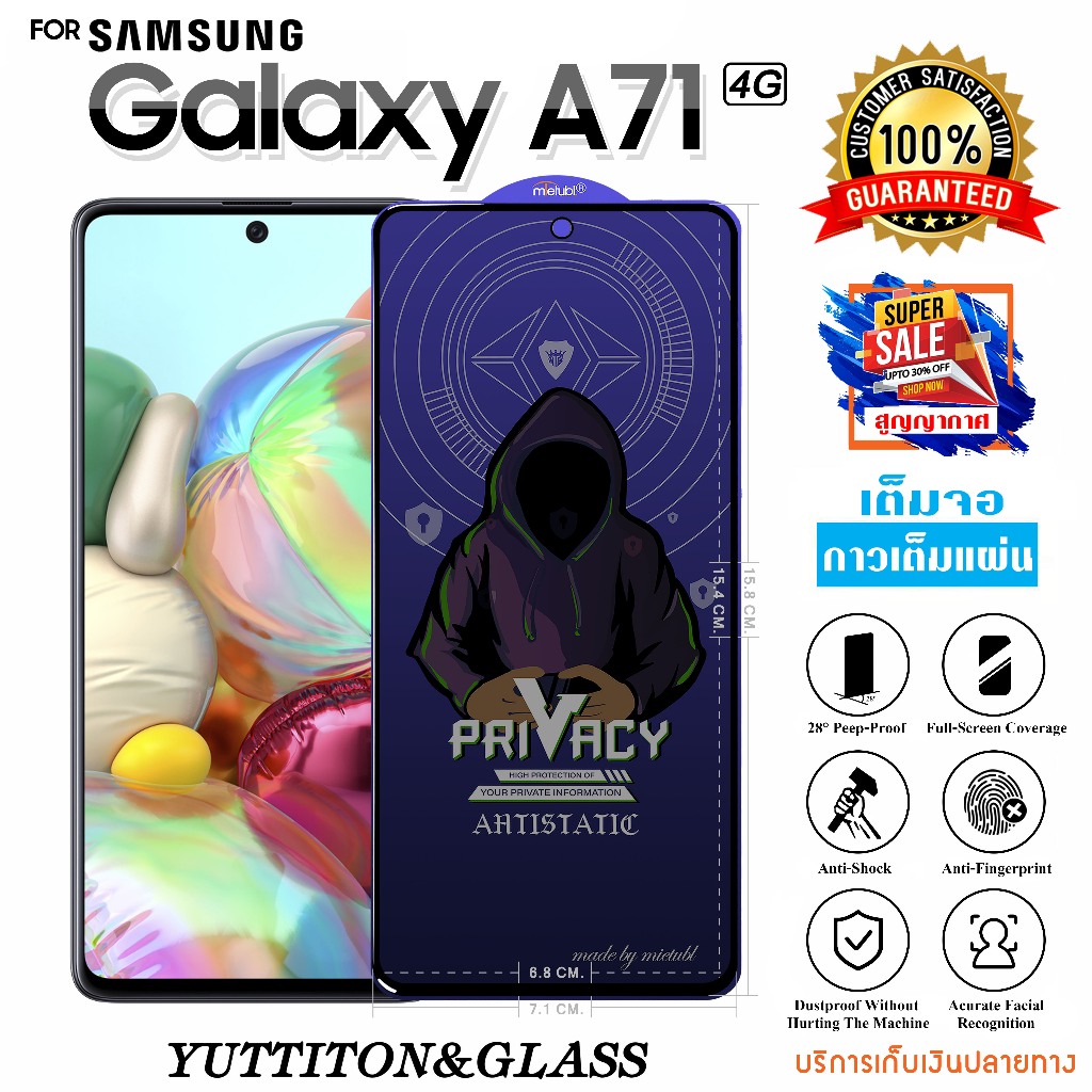 ฟิล์มกระจก ฟิล์มไฮโดรเจล For SAMSUNG Galaxy A52 4G เต็มจอ กาวเต็มแผ่น พร้อมส่ง