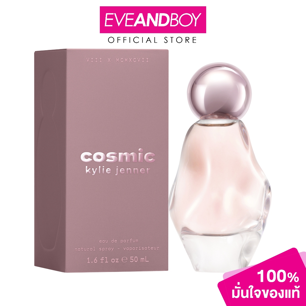 KYLIE - Jenner Cosmic Eau De Parfum ไคลี่ เจนเนอร์ คอสมิค โอ เดอ พาร์ฟูม 50มล. น้ำหอม EVEANDBOY [สิน