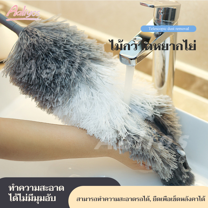 ไม้ปัดฝุ่น ไม้กวาดหยากไย่ Microfiber ปรับยืดได้ ไม้ปัดฝุ่น รถยนต์ งอตัวได้ ซักได้ ดึงดูดฝุ่นด้วยไฟฟ้าสถิต ฝุ่นไม่ปลิว