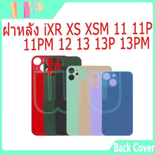 ใหม่ ฝาครอบแบตเตอรี่ด้านหลัง VIVO V23 5G Back Cover Battery แบบเปลี่ยน สําหรับ vivo v23 5g เปลี่ยนประตูหลัง