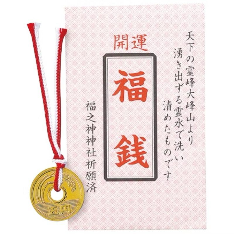 🇯🇵Omamori เครื่องรางเหรียญ 5 เยนจากญี่ปุ่น พกพาเพื่อความโชคดี นำพาโชคลาภ