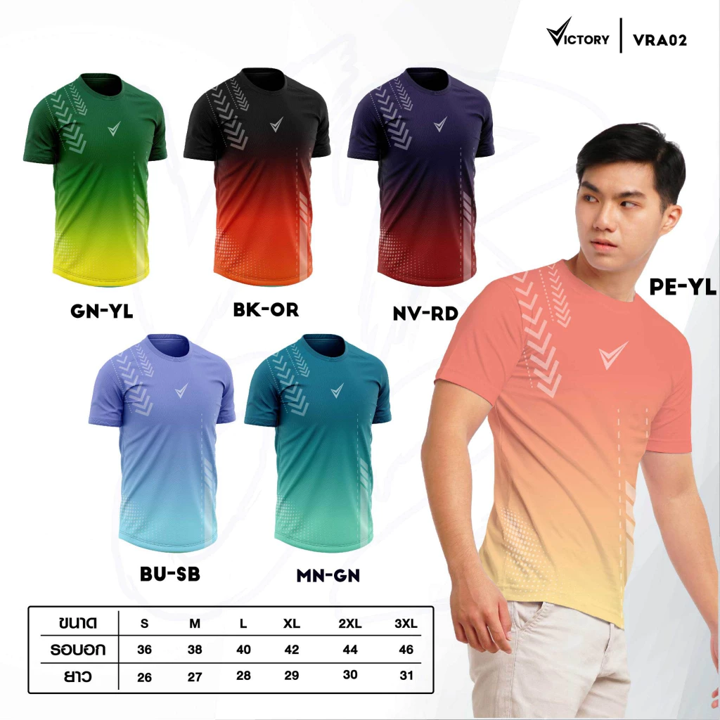 VR02 เสื้อวิ่งกีฬาสปอร์ต เสื้อออกำลังกาย เสื้อฟิตเนส สินค้าใหม่ล่าสุด