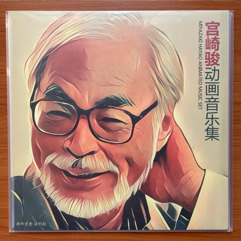 (พร้อมส่ง🔥) แผ่นเสียง Studio Ghibli Miyazaki Hayao Animated Music Set สีแดง china มือหนึ่ง