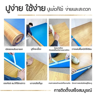 🏡จากPVCคุณภาพสูง🏡กระเบื้องยาง ความหนืดเพิ่มขึ้น 200% ทนนานสมจริง กันน้ำ ทนการกัดกร่อน เสื่อน้ำมันปูพื้น แผ่นปูพื้น