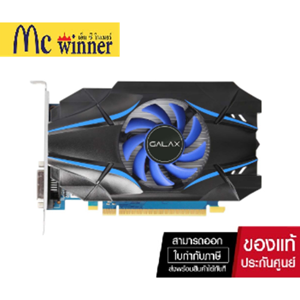 VGA GALAX GT1030 2GB GDDR5 64BIT  การ์ดจอ -ของแท้ประกัน 3 ปีศูนย์ไทย