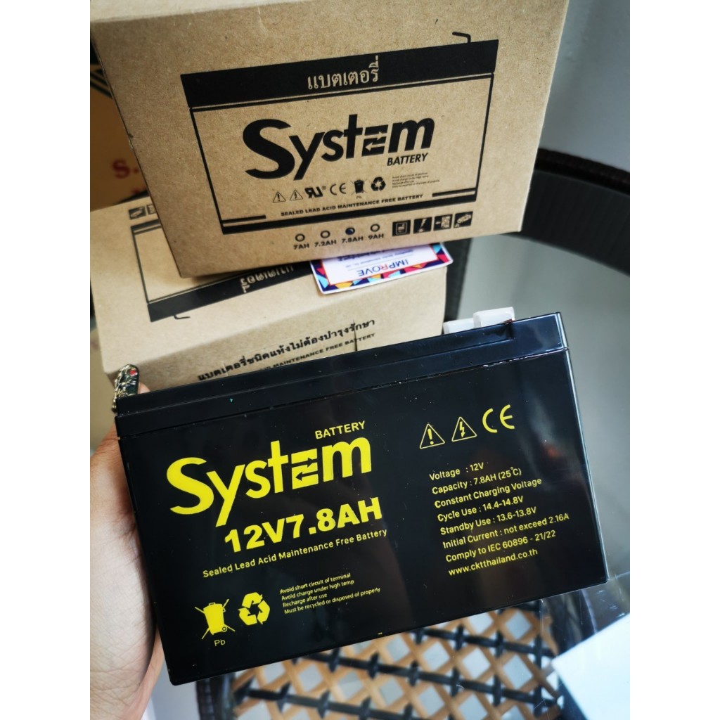 7.8Ah 12V - Battery UPS แบตเครื่องสำรองไฟ System -12V. / SIZE 12V. ขนาด 6.5 x 15 x 9.5 cm