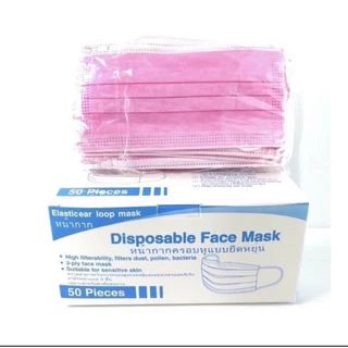 เเมสฟ้า​ Face Mask หน้ากากอนามัย “ 1แพ๊ค/50ชิ้น” หนา 3 ชั้น) สินค้าพร้อมส่งในไทย