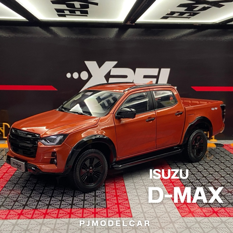 โมเดลรถเหล็ก isuzu D-MAX 2023 (ใหม่) โมเดลเสมือนจริง