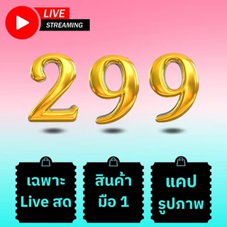 (99) เสื้อแฟชั่นมือ 1 ดีไซน์ทันสมัย ตอบโจทย์แฟชั่นสมัยใหม่ หรูหราใส่ได้ทุกโอกาส