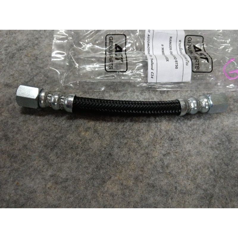 สายเลี้ยงน้ำมันเทอร์โบ FORD RANGER DURATORQ,MAZDA BT50 06-11