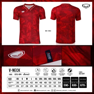 GRAND SPORT เสื้อคอวีทอ+เส้นกุ๊นสีตัดต่อ รหัส : 072091