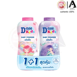 [แพ็คคู่] D-nee ดีนี่ แป้ง เด็ก 350 กรัม x 2 กระป๋อง