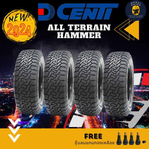 DCENTI รุ่น ALL-TERRAIN (HAMMER) ยางปี2024-2025 ตัวหนังสือขาว 265/65R17 265/70R16 265/60R18 275/55R2