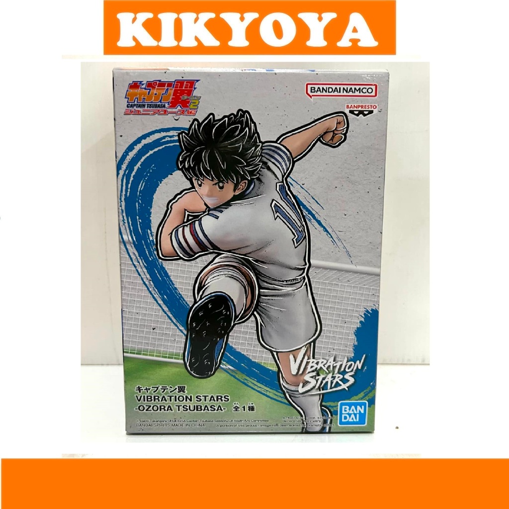 CAPTAIN TSUBASA VIBRATION STARS-OZORA TSUBASA- LOT dreamtoy