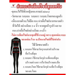 ชุดสครับคอวี สีฟ้ามิ้นท์ ชุดบุคลากรทางการแพทย์ ชุดสครับ ชุดสครับคอวี ชุดสครับแพทย์ ชุดสครับคุณหมอ ชุดสครับพยาบาล