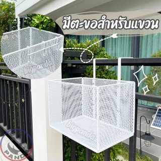 รุ่นพิเศษ!!(สีขาว) V1 ตะกร้าพี่บี้ bpd ตะขอแขวนปรับขนาดได้!! แขวนใส่พัสดุ+รับอาหาร ใส่ของได้เยอะ