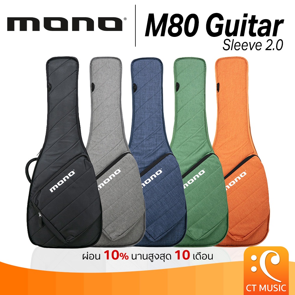 Mono Vertigo Electric Guitar Case กระเป๋ากีตาร์ไฟฟ้า