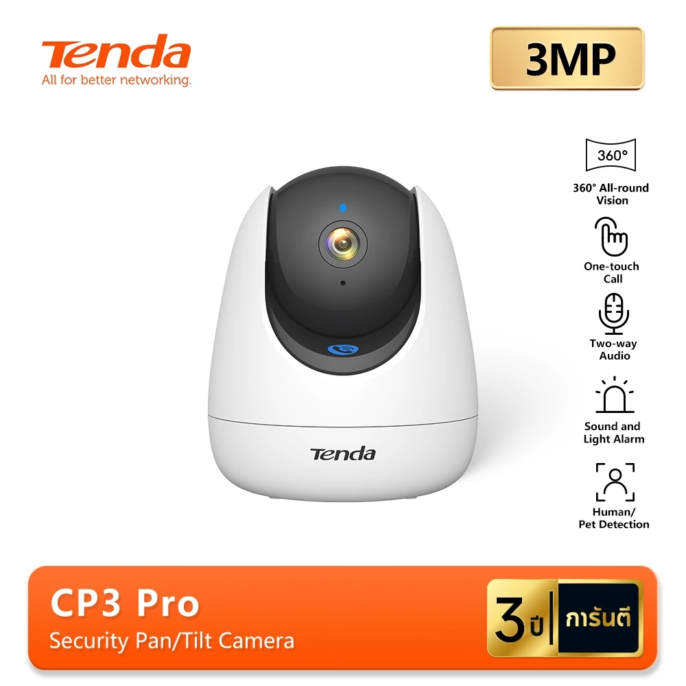กล้องวงจรปิดอัจฉริยะ Tenda CP3 PRO AI Smart PTZ ความละเอียด 3MP, WiFi 6, ตรวจจับเสียงเด็กร้องไห้, โทรออกด้วยคลิกเดียว