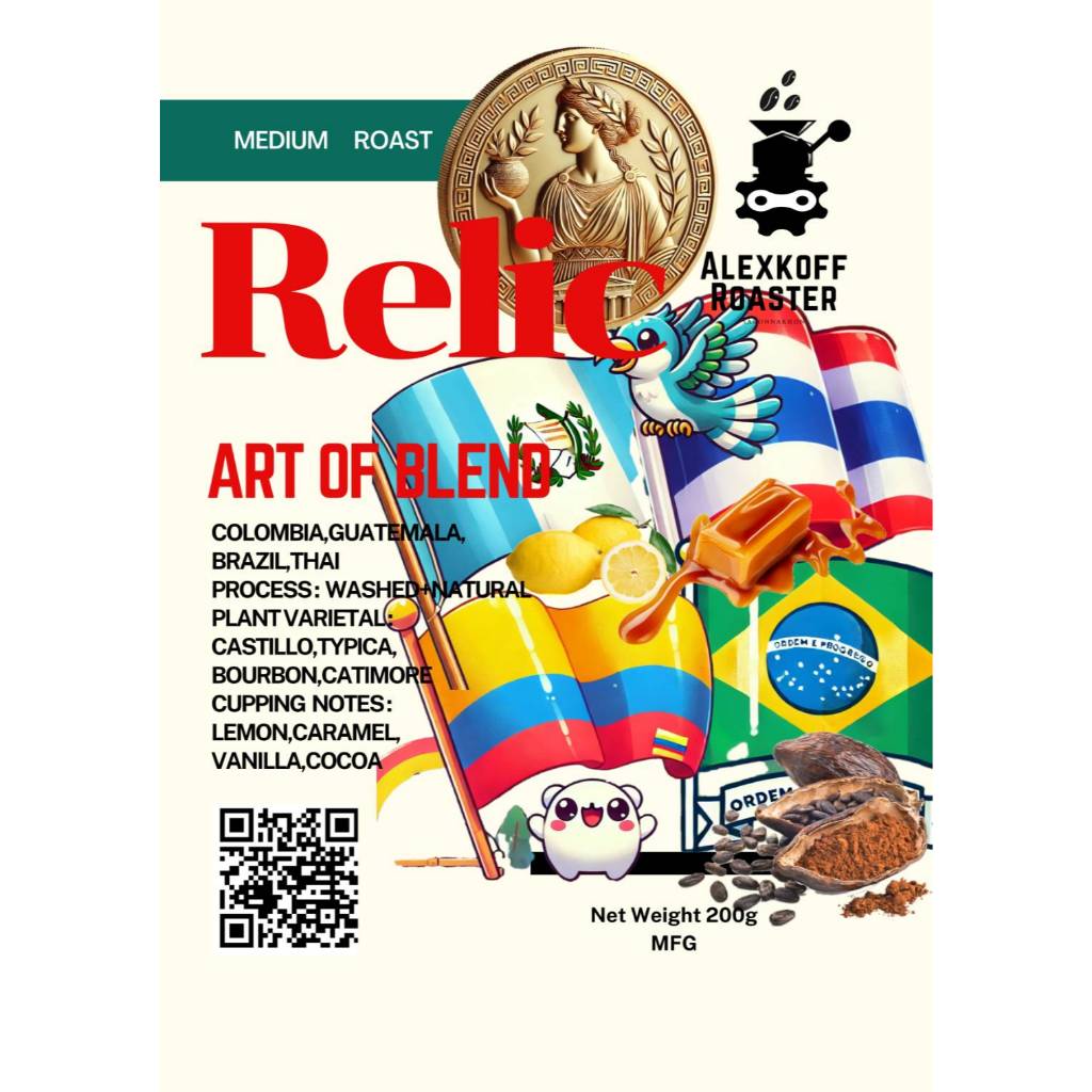 Relic Art Of Blend 200g.