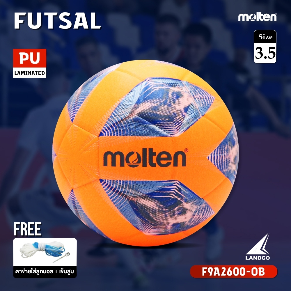 MOLTEN ลูกฟุตซอลหนัง Futsal PU th F9A2600-OB (730) แถมฟรี ตาข่ายใส่ลูกบอล+เข็มสูบ