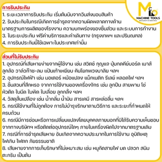 ปั๊มอัดมือหมุน 0.5 ตัน MEGA รุ่น AP-0.5 รับประกันนาน 6 เดือน By mcmachinetools