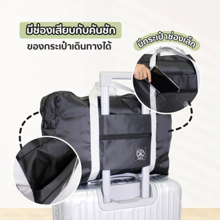 เซตกระเป๋าเดินทางล้อลาก รุ่น LEMONA กระเป๋าใส่สัมภาระพร้อมกระเป๋าพับได้ กระเป๋าเดินทาง