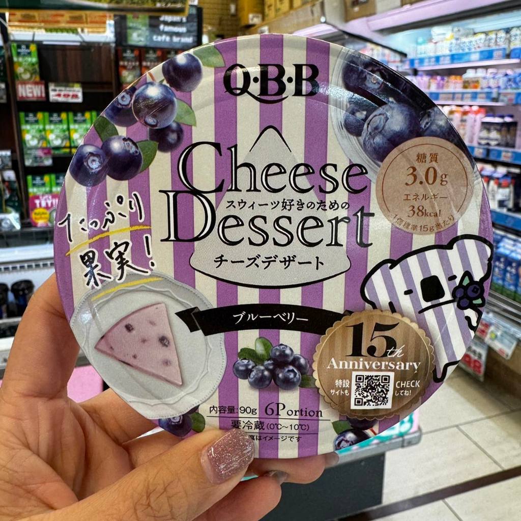 Q.B.B CHEESE DESSERT เนื้อชีสนุ่มละมุน เหมือนกินขนมหนุบๆ