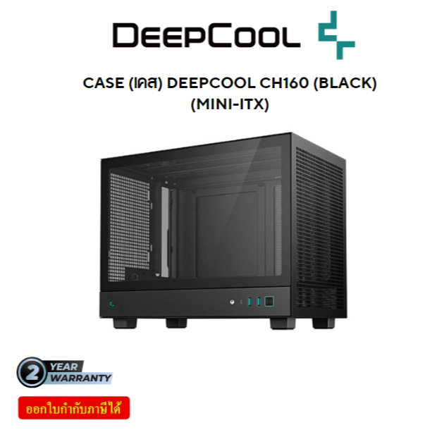 CASE (เคส) DEEPCOOL CH160 (BLACK) (MINI-ITX)