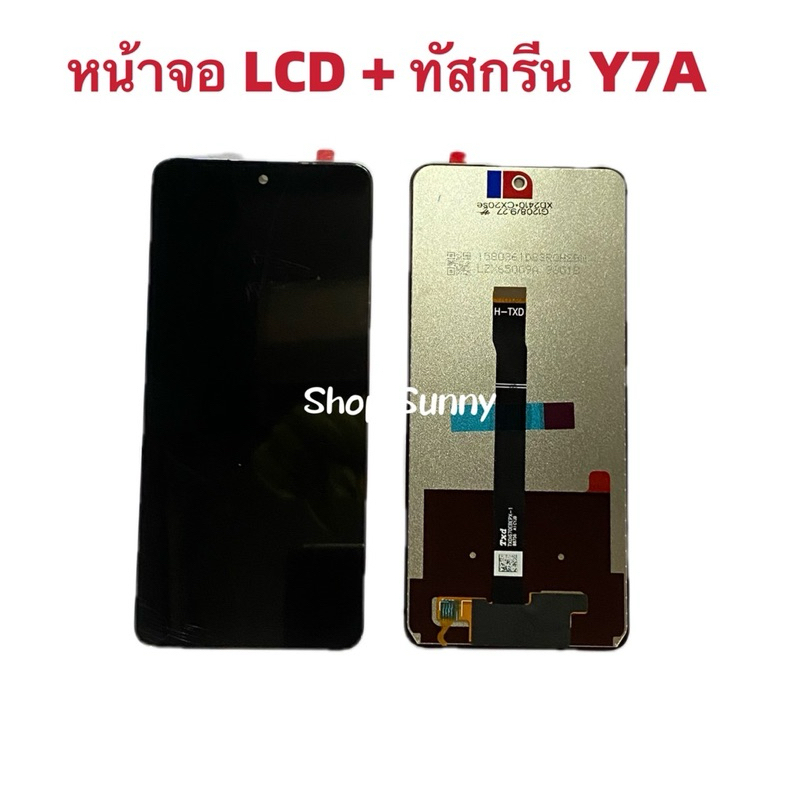 หน้าจอ LCD + ทัสกรีน Huawei Y7A